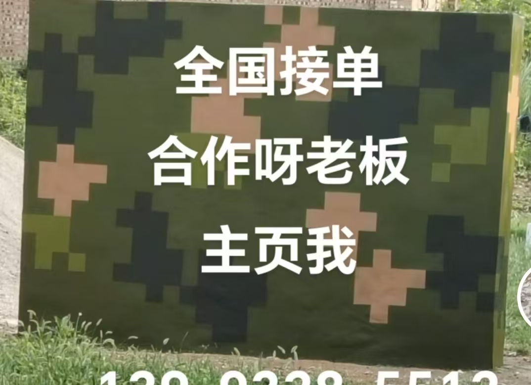 齐齐哈尔迷彩色  迷彩墙面喷涂工艺流程