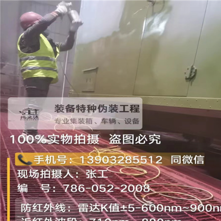 齐齐哈尔外墙迷彩漆是专为户外墙体设计